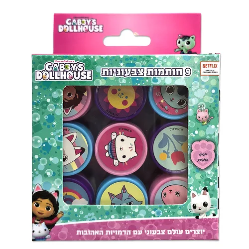 9 חותמות גבי