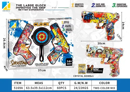 זוג רובי גרפיטי ג'לי