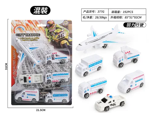 מארז כלי תחבורה