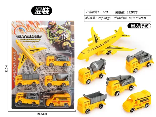 מארז כלי תחבורה