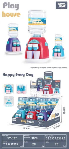 מתקן למים קטן