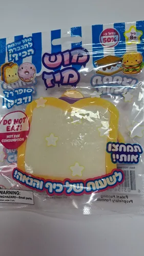מוש מיז כריך