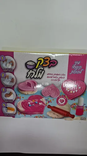 בצק מלח לבבות