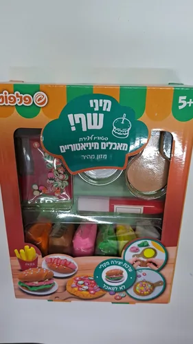 מיני שף