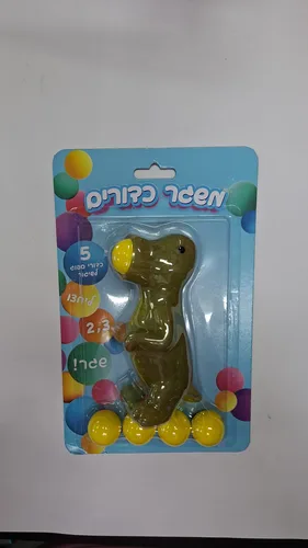 משגר כדורים דינו