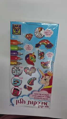 מדבקות חד קרן יצירה