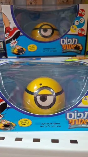 תפוס אותי