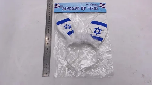 קשת ארנב אורות