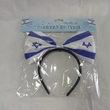 קשת פפיון אורות