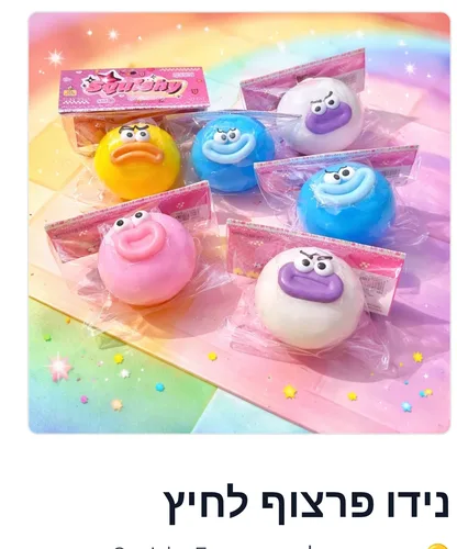 פרצוף נידו