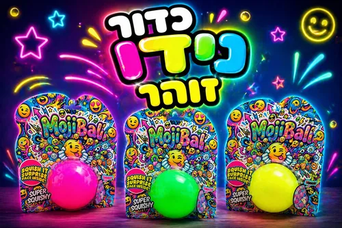 כדור נידו זוהר
