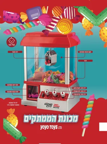 מכונת ממתקים